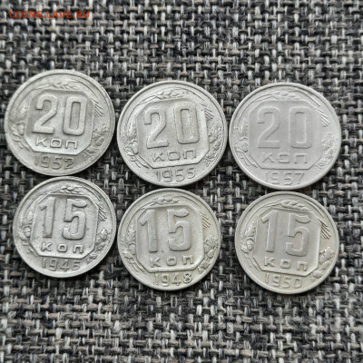 Ассорти 15 - 20 копеек 1946-1957 - 27-11-21 - 23-10 мск - 20211120_145021