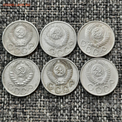 Ассорти 20 копеек 1946-1956 - 27-11-21 - 23-10 мск - 20211120_151616