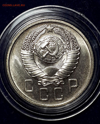 15 КОПЕЕК 1957. UNC. Яркий блеск.  27.11.2021в 22.00 - 5
