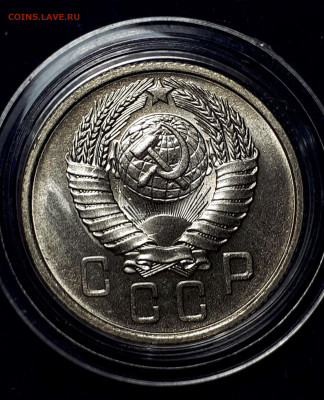 15 КОПЕЕК 1957. UNC. Яркий блеск.  27.11.2021в 22.00 - 4