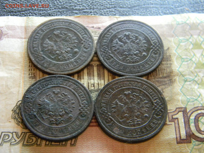 3 копейки 1913,1914,1915,1916  до 26.11 в 22.00 по Москве - Изображение 9158