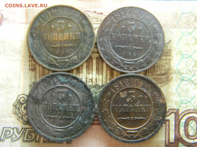 3 копейки 1913,1914,1915,1916  до 26.11 в 22.00 по Москве - Изображение 9155