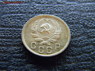 2 копейки 1936 до  26.11 в 22.00 по Москве - Изображение 9166