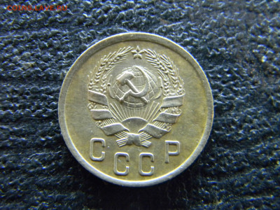 2 копейки 1936 до  26.11 в 22.00 по Москве - Изображение 9165