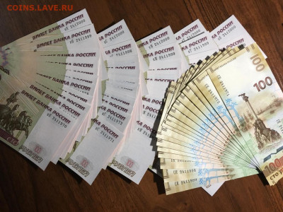 Поиск дат на номерах банкнот - 0AYUig-EA98