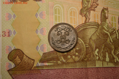 2 копейки 1895 г. до 27. 11. 21 г. 22-00 мск - DSC_0323.JPG