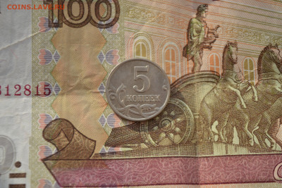 5 копеек 2003 г. без знака монет. двора до 27.11.21 22-00 - DSC_0311.JPG