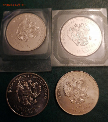 25р Крокодил Гена, Забивака. Факел, Горы 22-00.. 28.11.21 - IMG_20211123_201228
