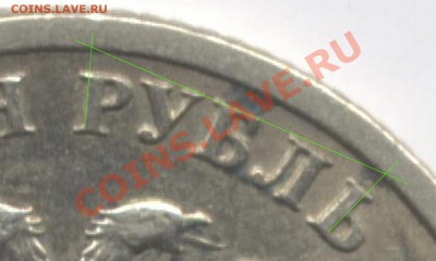 1 руб.2005спмд,шт? - 1r2005 Б