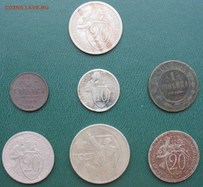 Монеты России 1904,1909,1931,1932,1967 до 26.11.2021 - Набор_1