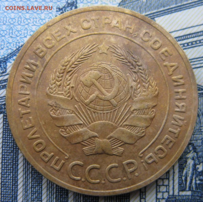 5 копеек 1927 г. Оценка - 7771