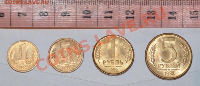 1 копейка 1992 года ММК - 4 монеты.JPG