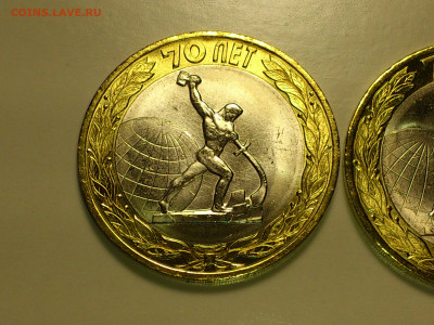 2015г 10рублей 70лет Победы (освобождение эмблема окончание) - 01.JPG