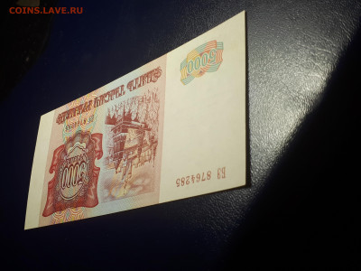 5000 рублей 1993 . Хорошая. 28.11.2021 в 22.00 - 7