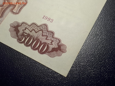 5000 рублей 1993 . Хорошая. 28.11.2021 в 22.00 - 2