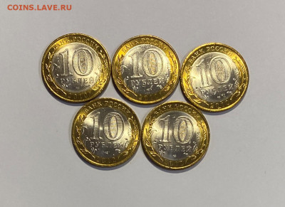 10р. ДГР Юрьевец 5 шт. до 27.11 - IMG_1484.JPG