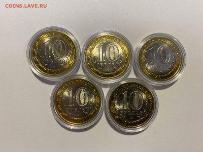 10р. Всероссийская перепись населения 5 шт. UNC до 27.11 - IMG_1497.JPG