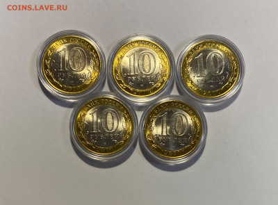 10р. Всероссийская перепись населения 5 шт. UNC до 27.11 - IMG_1495.JPG
