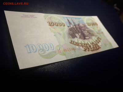 10000 рублей 1993 . UNC. 28.11.2021 в 22.00 - 7