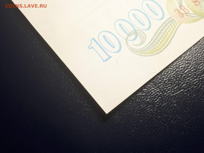 10000 рублей 1993 . UNC. 28.11.2021 в 22.00 - 6