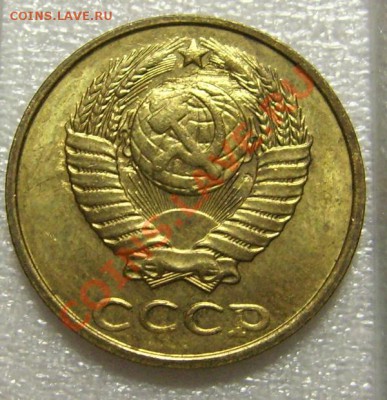 2 копейки 1989 ММД брак загодовки или штемпеля. Опознание - DSCI0001.JPG