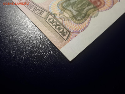 50 000 рублей 1993 UNC. 28.11.2021 в 22.00 - 4