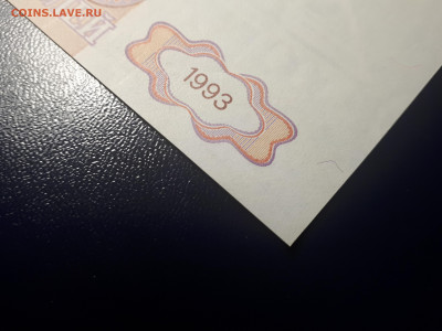 50 000 рублей 1993 UNC. 28.11.2021 в 22.00 - 2