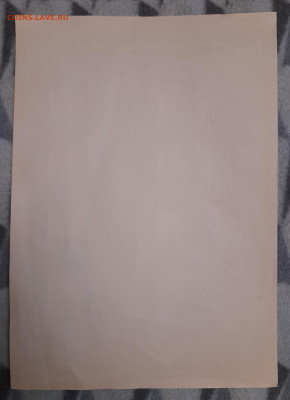 Марки. Олимпиада 1936 год. - 20211124_002001