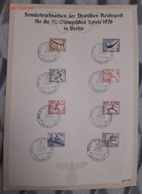 Марки. Олимпиада 1936 год. - 20211124_001938