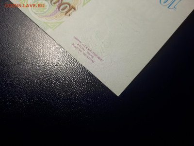 10000 рублей 1993 ( мод. 1994)  UNC. 28.11.2021 в 22.00 - 6