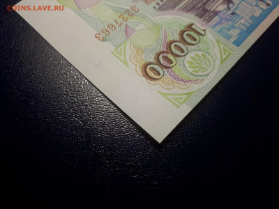 10000 рублей 1993 ( мод. 1994)  UNC. 28.11.2021 в 22.00 - 5