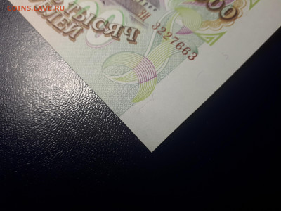 10000 рублей 1993 ( мод. 1994)  UNC. 28.11.2021 в 22.00 - 4