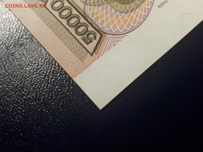 50 000 рублей 1993 (мод 1994)  UNC. 28.11.2021 в 22.00 - 6