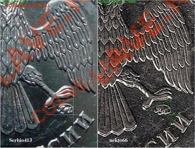 5 рублей 2009 ммд. Вопрос по гурту. - 5r09m_сравнение монограмм 2