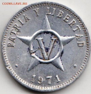 КУБА 5 сентаво 1971 г. до 30.11.21 г. в 23.00 - 040