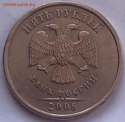 5руб 2010 сп определение разновидности - 0