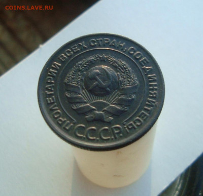 2 копейки 1924 года. Оценка. - DSC09351.JPG
