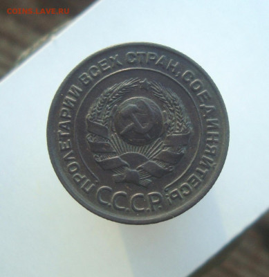 2 копейки 1924 года. Оценка. - DSC09350.JPG