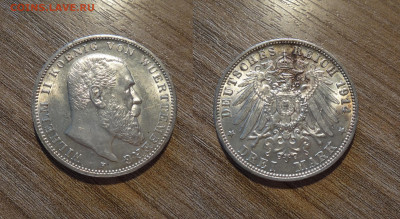 Вюртемберг 3 марки 1914 UNC штемп. блеск - eSeA-lt-4Lw