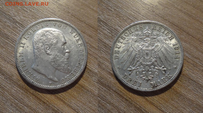 Вюртемберг 3 марки 1914 шт. блеск - DSC00321_новый размер.JPG