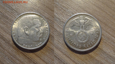 3 рейх 5 марок 1936А штемп.блеск - DSC00323_новый размер.JPG
