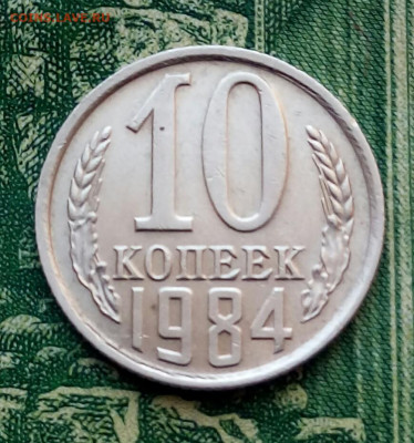 Вопросы по разновидностям от Барыга... - 20211124_105955-1