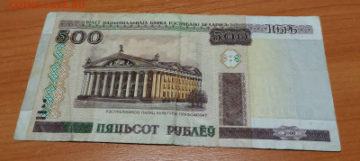 Иностранные боны - 5шт. Старт 1р. до 28.11.21 - 22.00 мск - IMG_20211121_161517