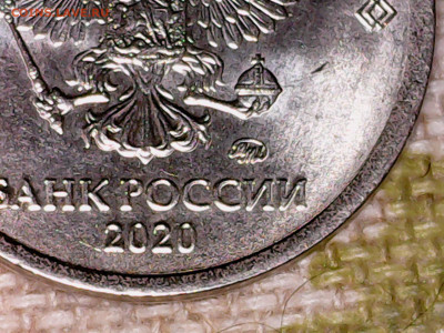 1 руб 2020 шт.А2 ? - UKkXErrUaJQ