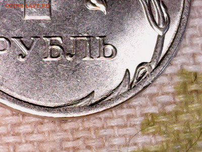 1 руб 2020 шт.А2 ? - SNONye3vZ34