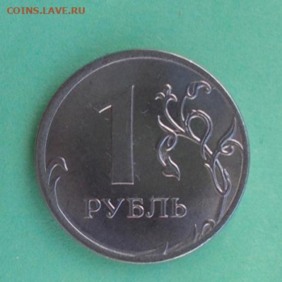 1 руб 2020 шт.А2 ? - Xe6lmLFYMJ0