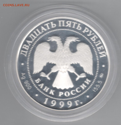 25 руб. Балет-Раймонда. - Рисунок (68).jpg-балет