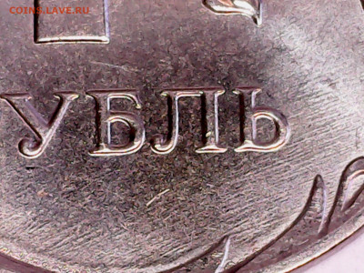 1 руб 2020 шт.А2 ? - VOKqS1n_7GY