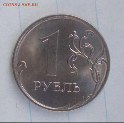 1 руб 2020 шт.А2 ? - DgTxpYYIB8I