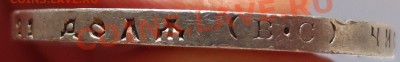 1 рубль 1914.  Оценка с целью продажи. - 7